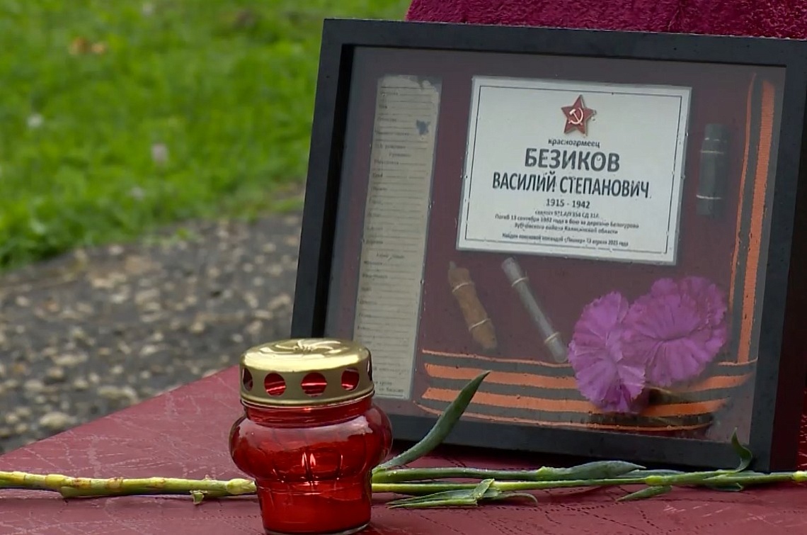 В Пензе перезахоронили останки участника Великой Отечественной войны